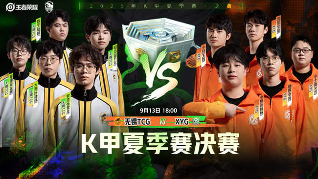 连庄的底色 连庄的底色